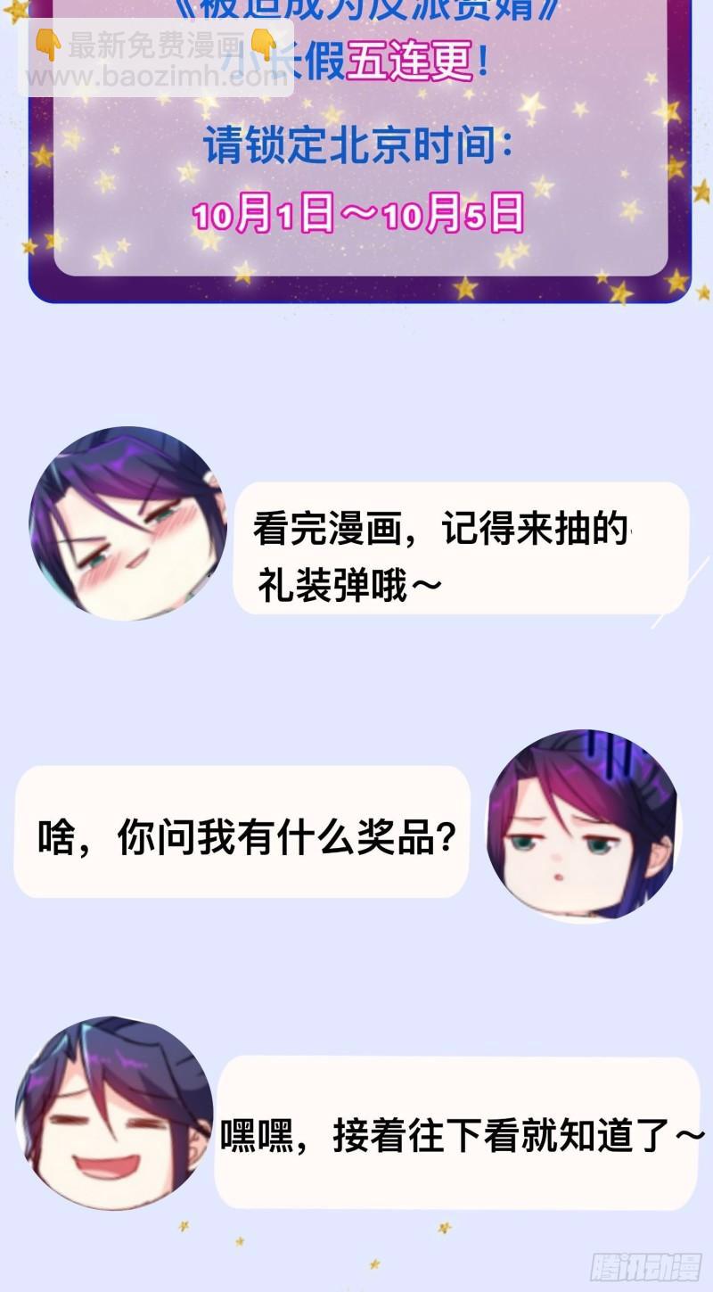 撤军回金38