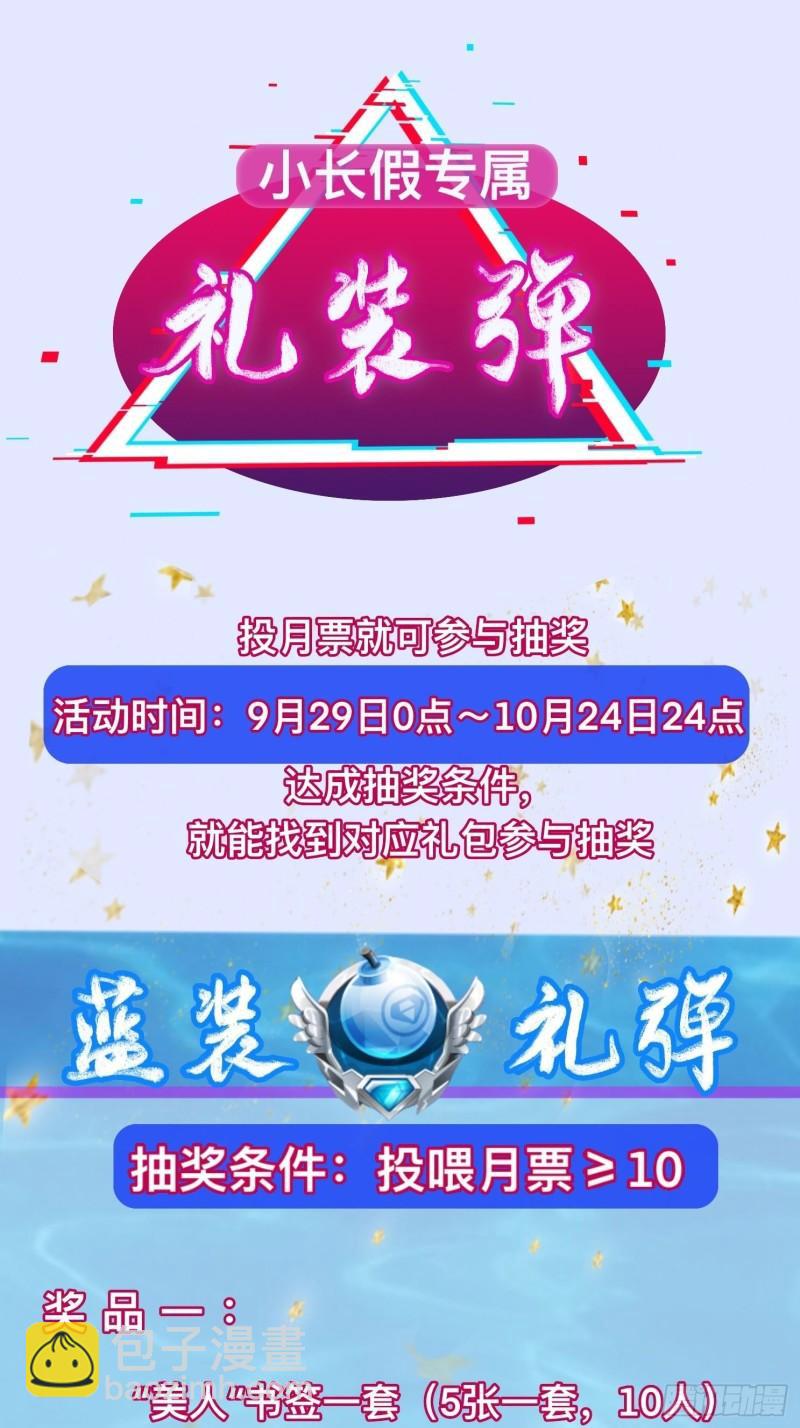 撤军回金39
