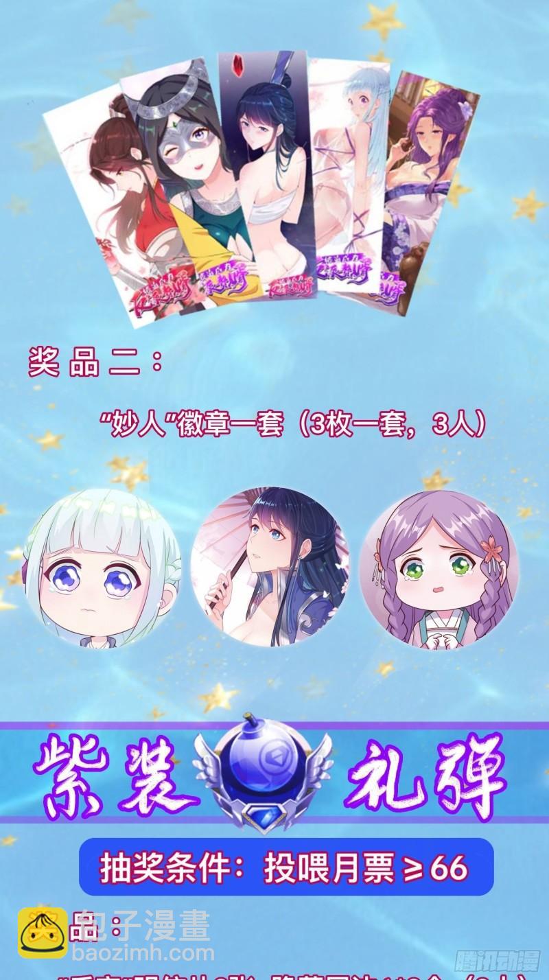 撤军回金40