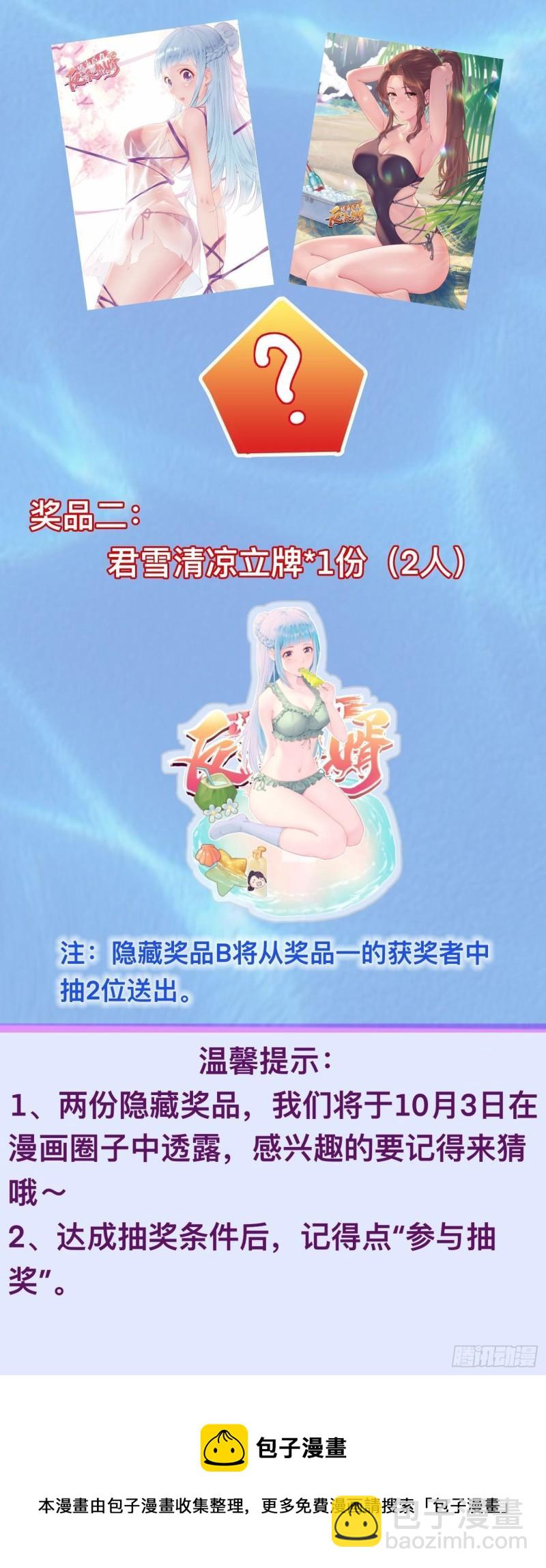 撤军回金41