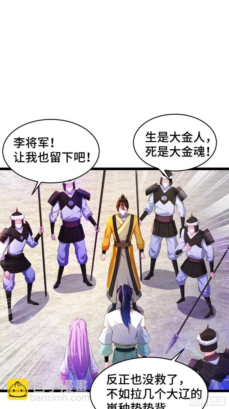视死如归13