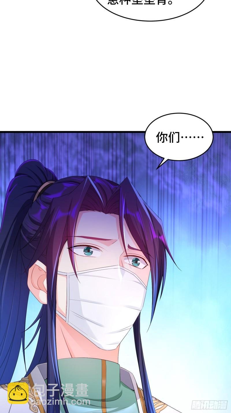 视死如归14