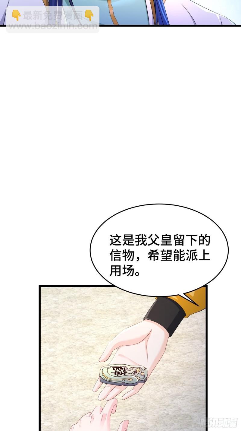 视死如归15