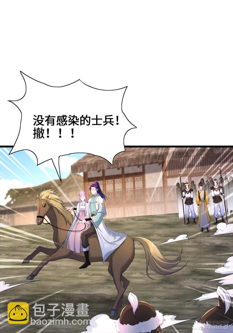 视死如归17