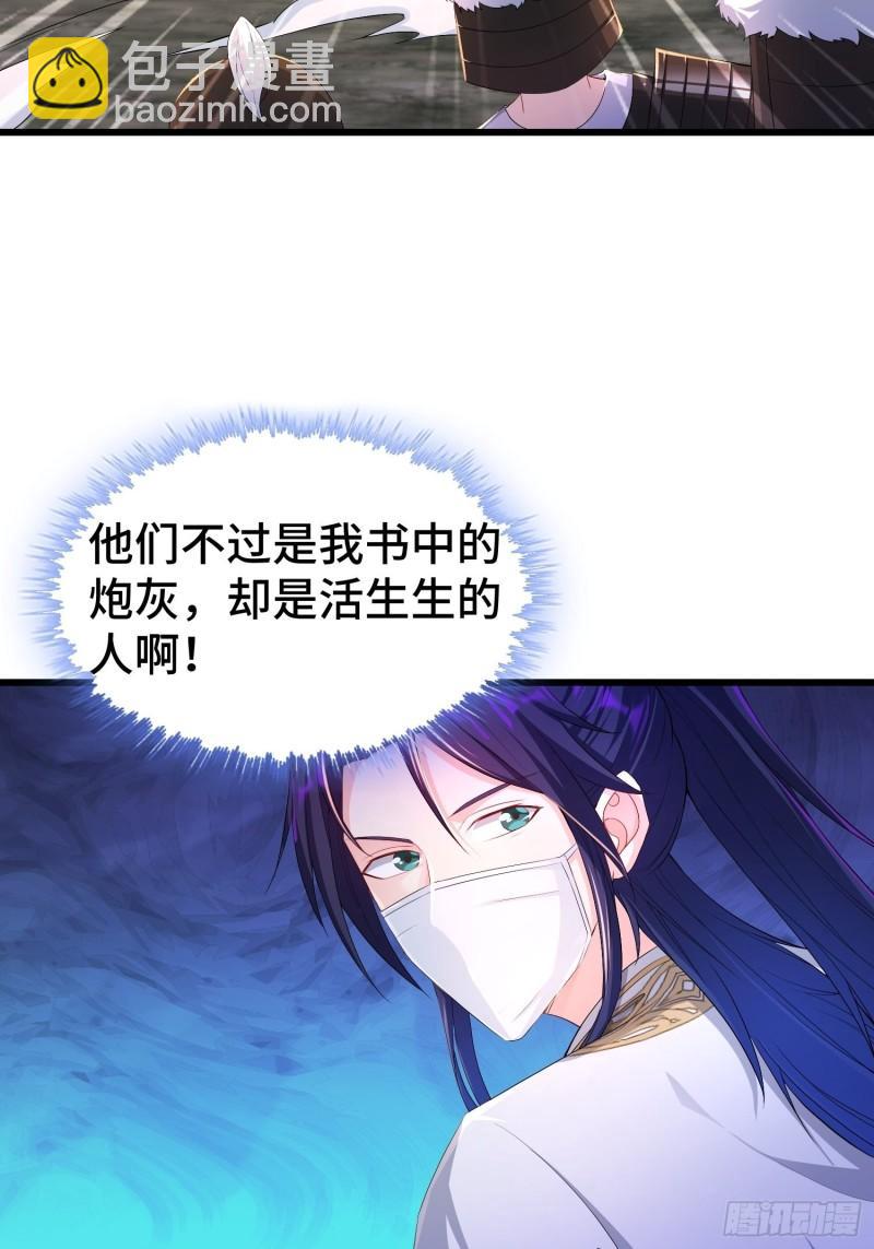 视死如归18