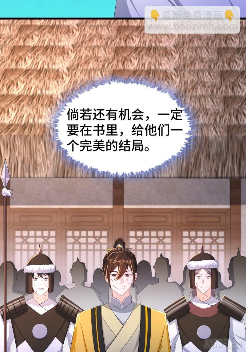 视死如归19