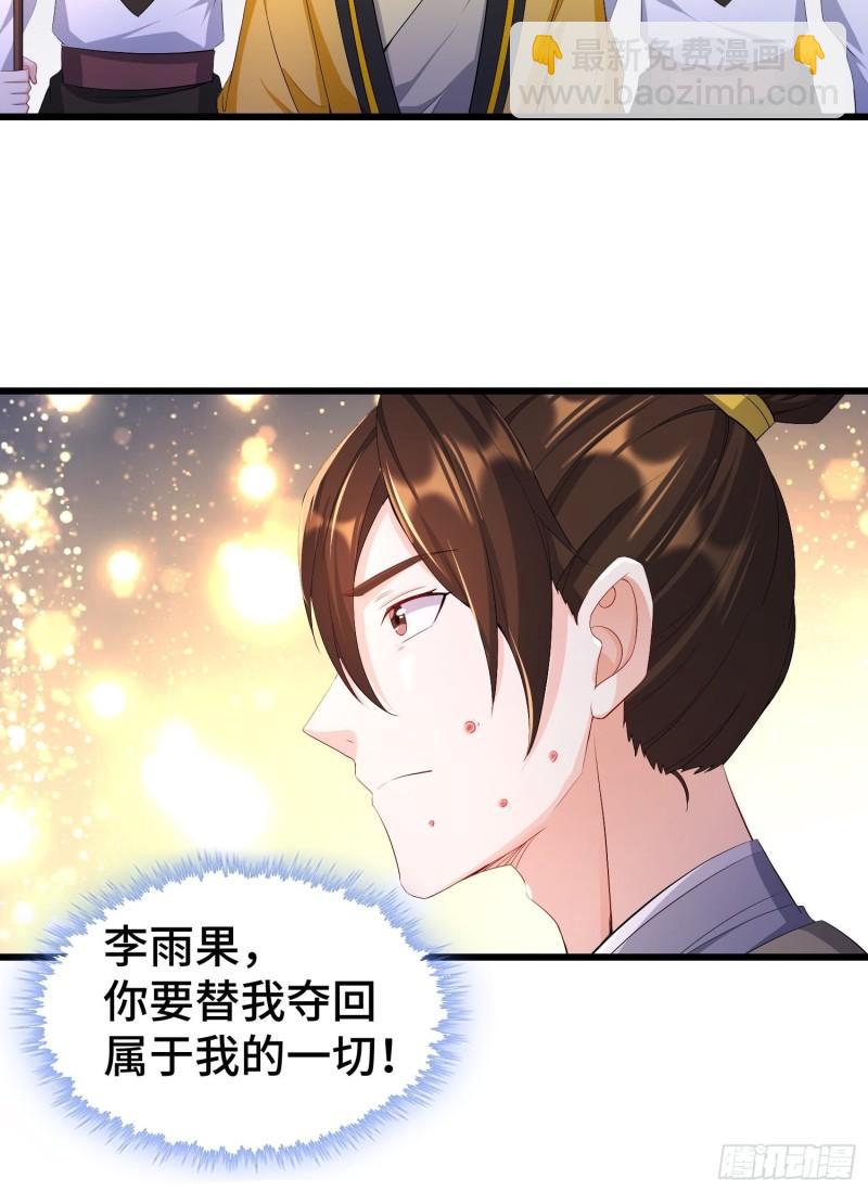视死如归20
