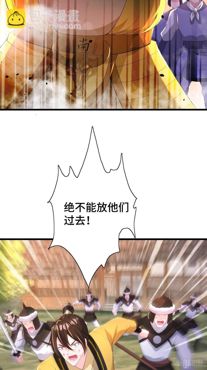 视死如归24