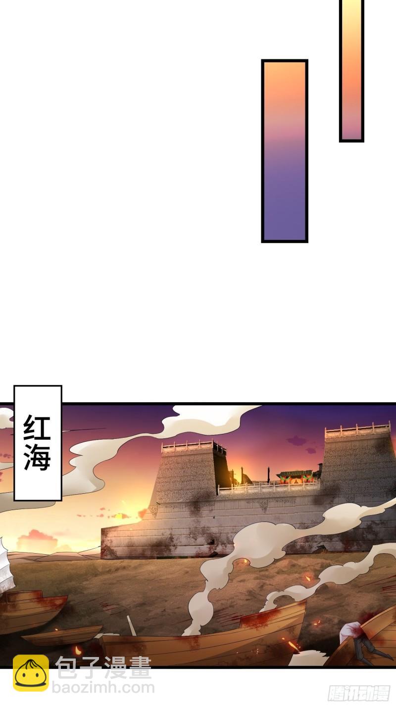 视死如归33