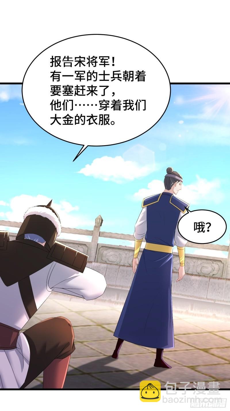 视死如归35