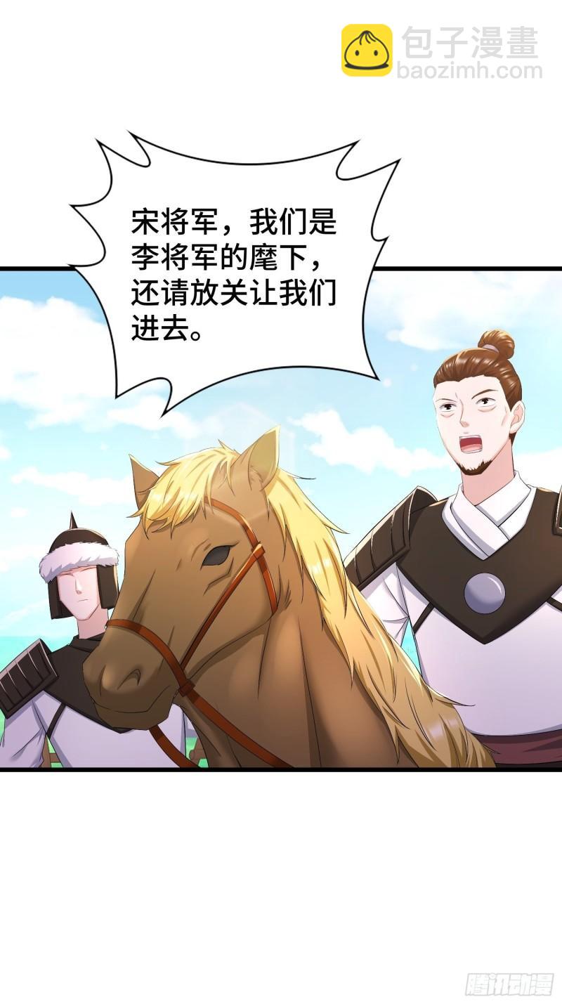 视死如归37