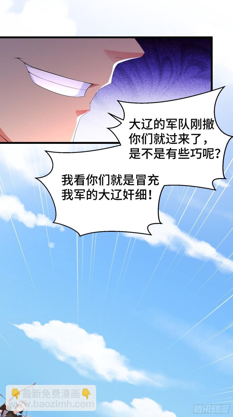 视死如归39