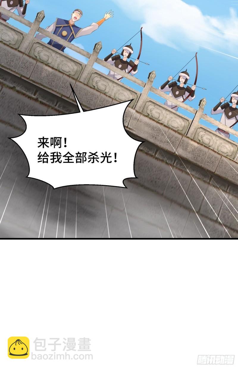 视死如归40