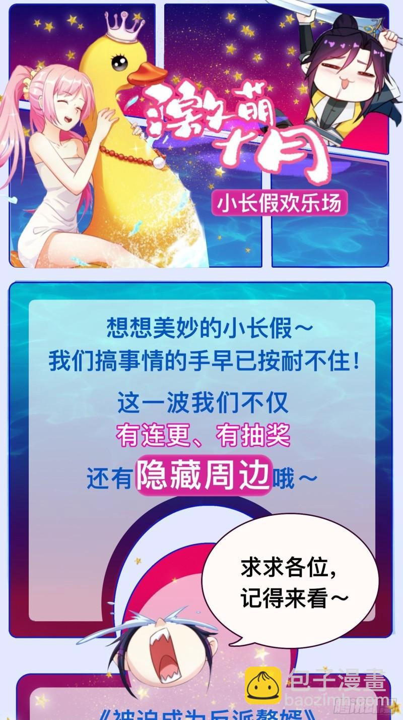 视死如归41