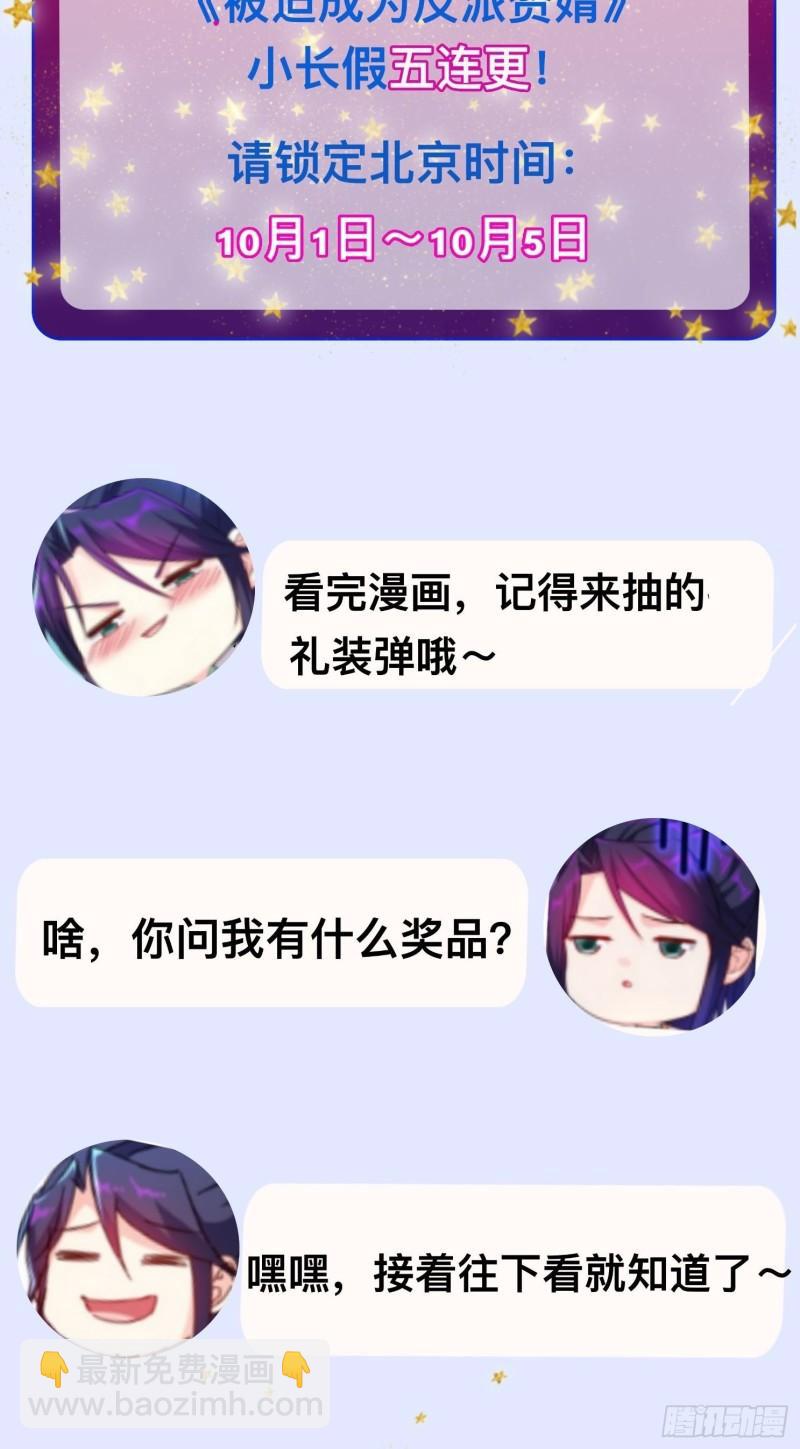 视死如归42