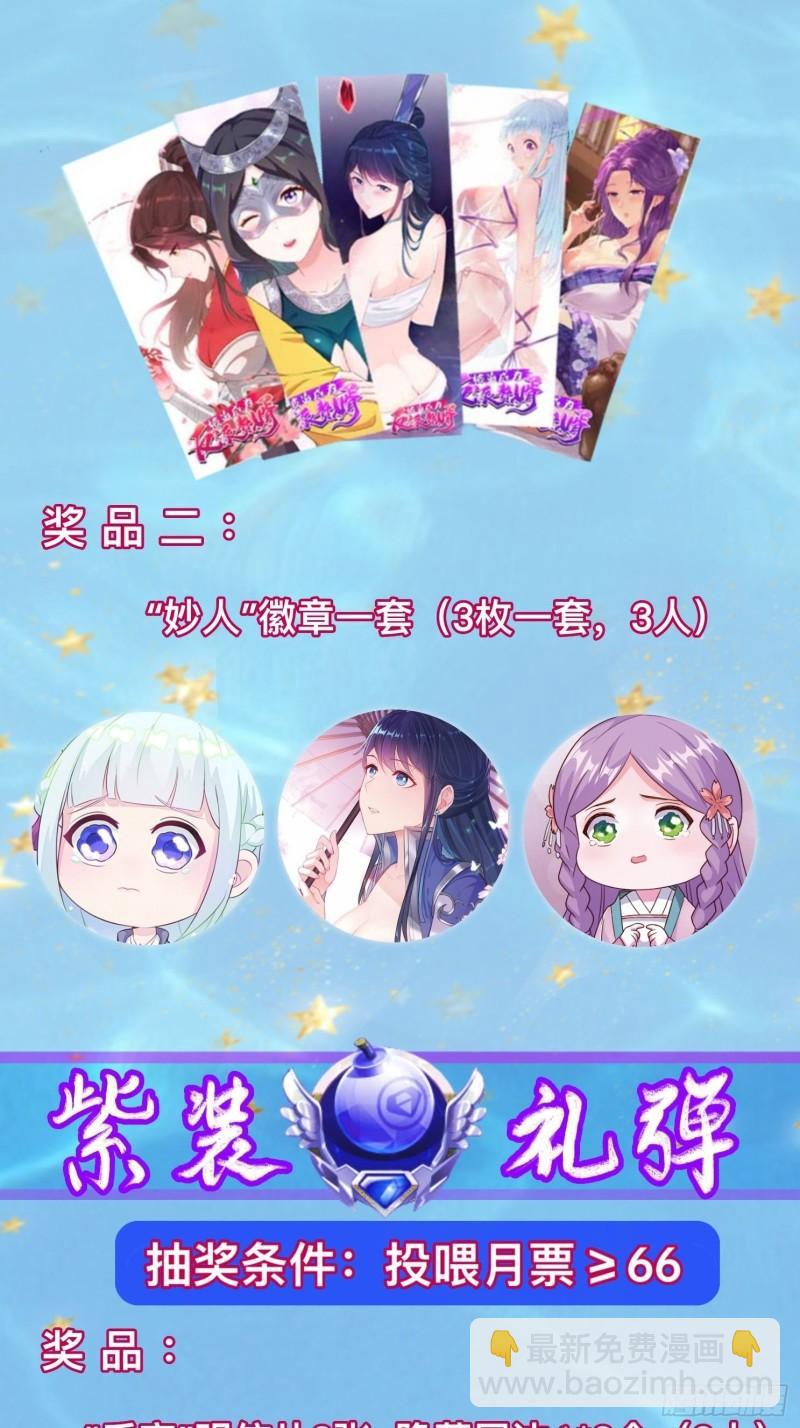 视死如归44
