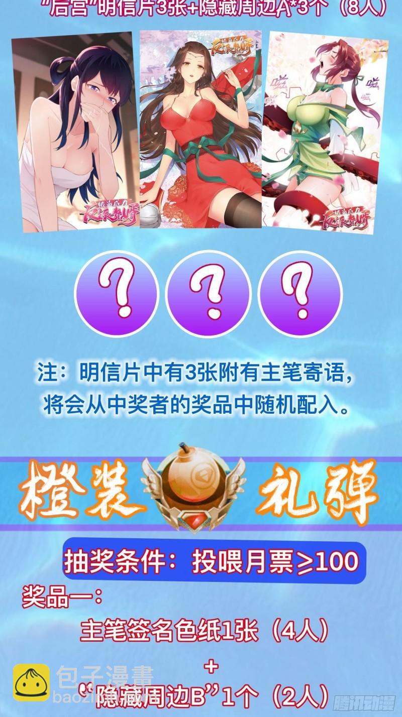 视死如归45