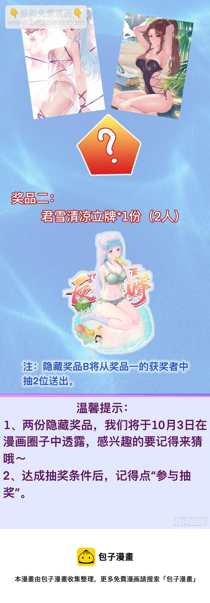 视死如归46