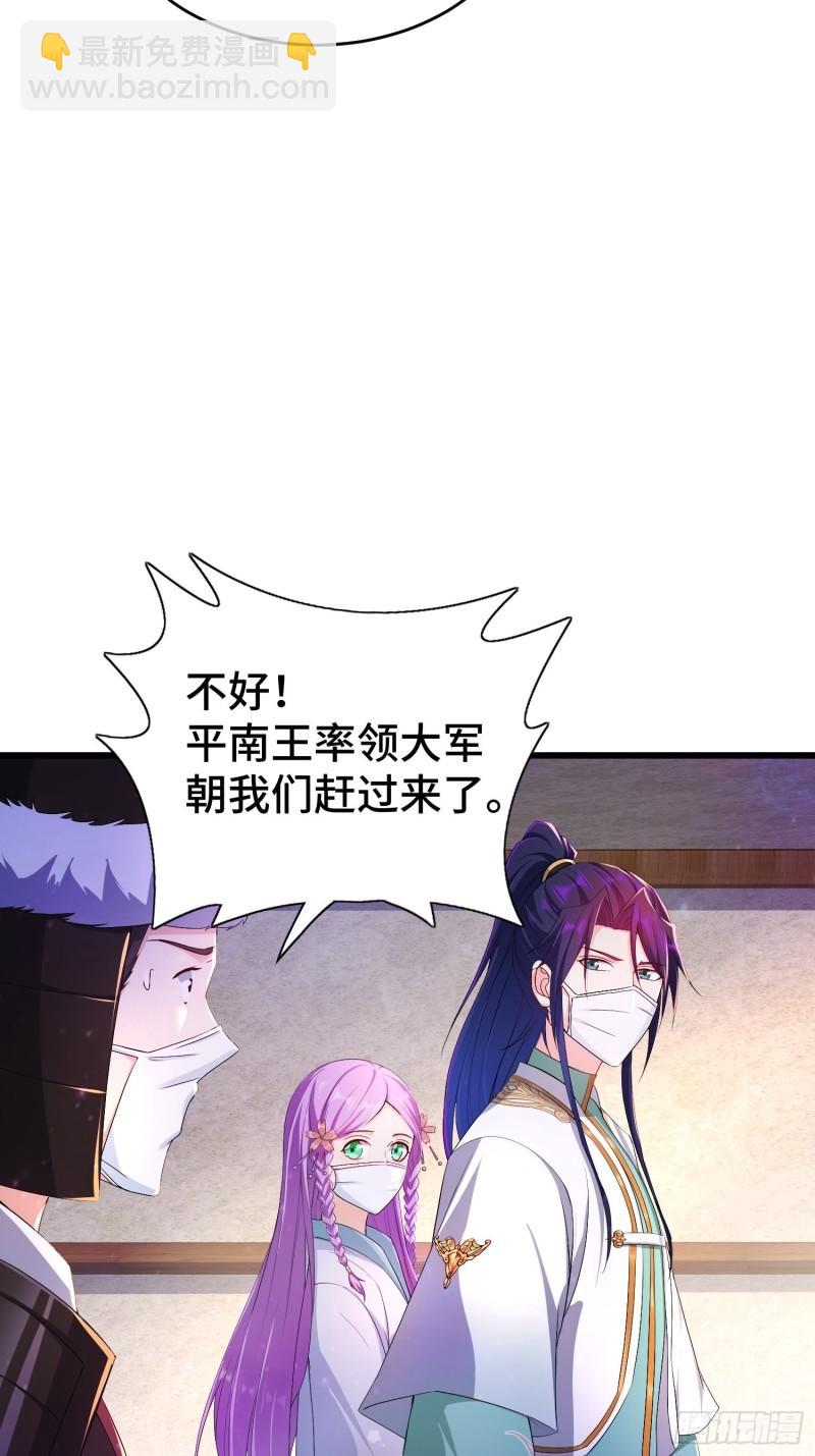 视死如归5