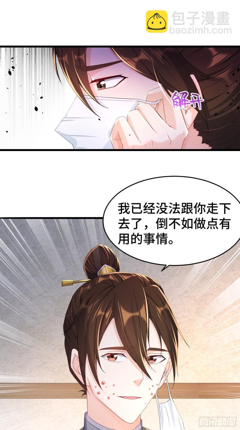 视死如归9