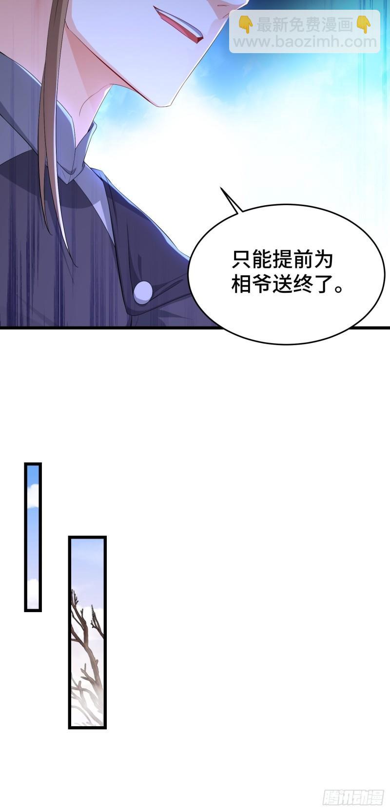 烧毁粮仓10