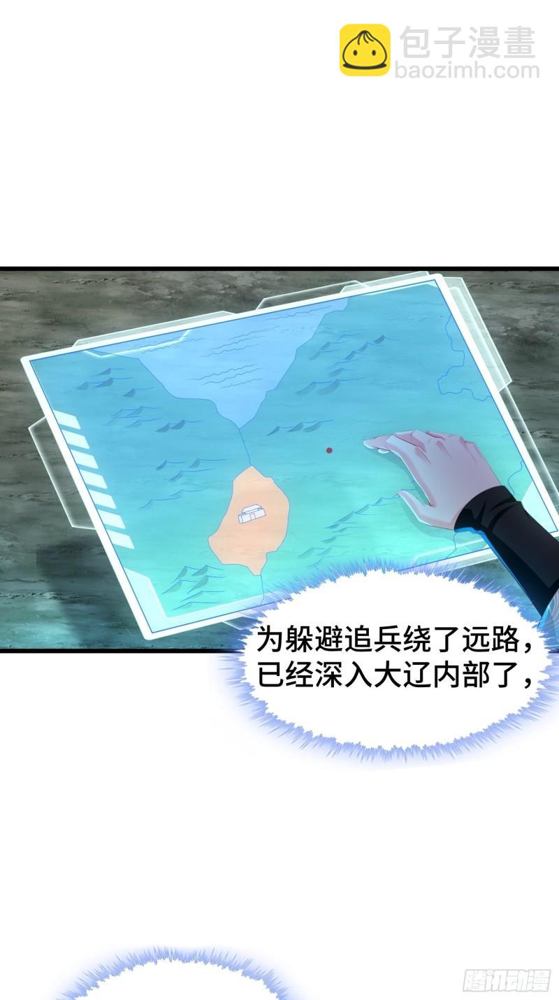 烧毁粮仓11