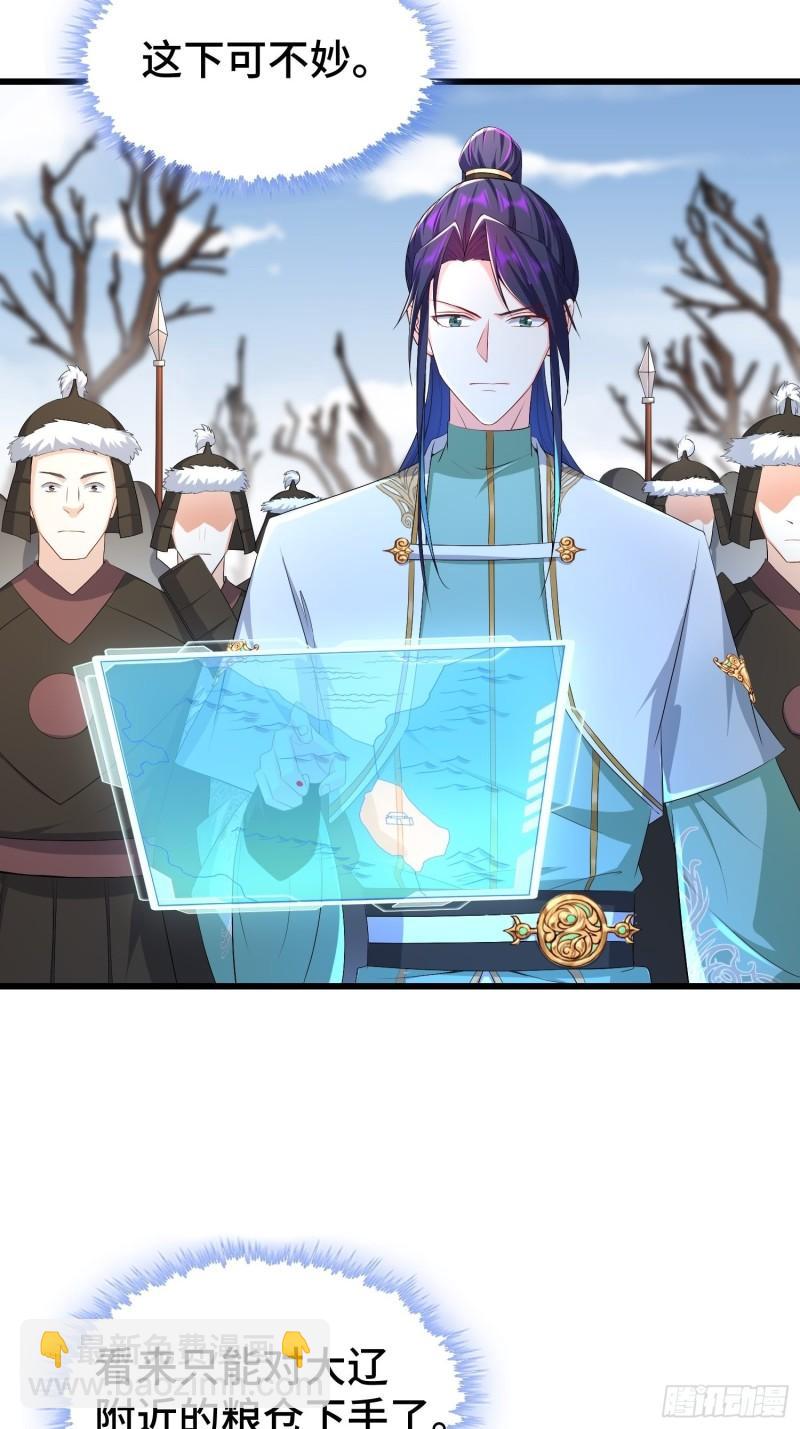 烧毁粮仓12