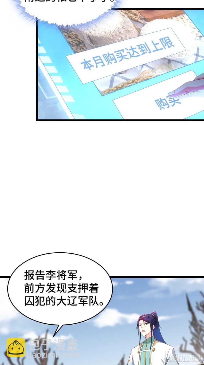 烧毁粮仓13