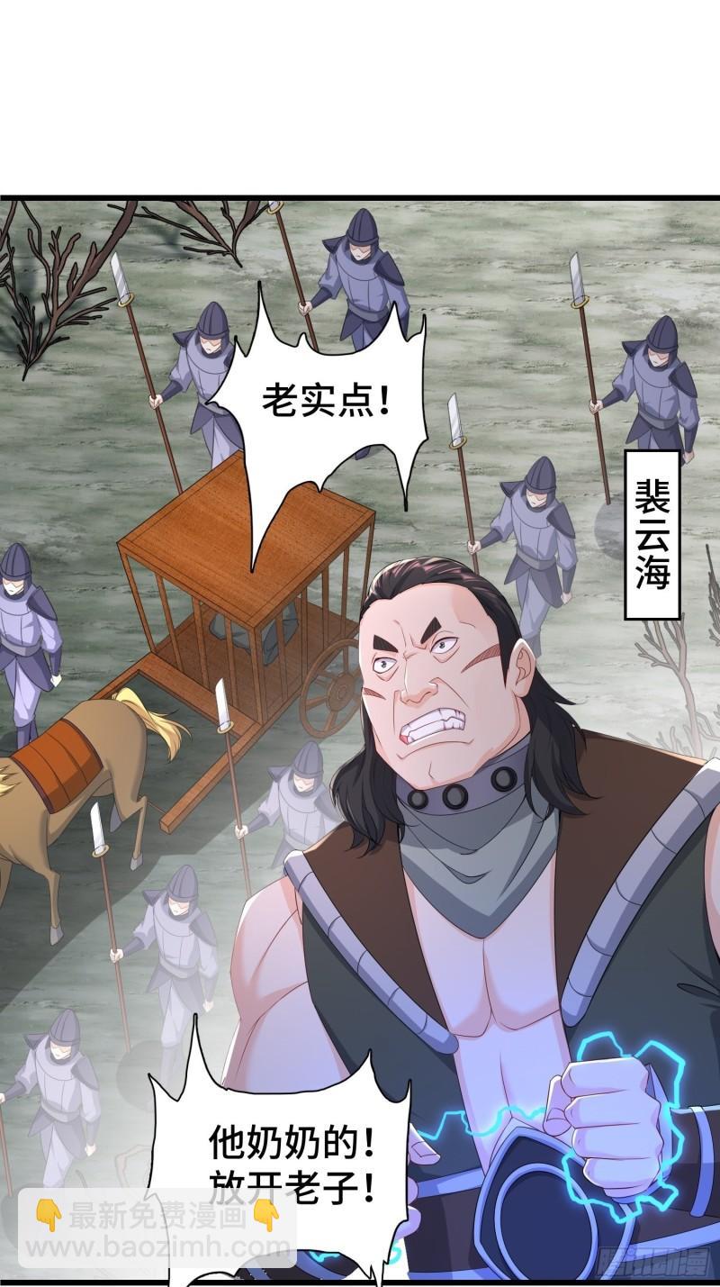 烧毁粮仓16