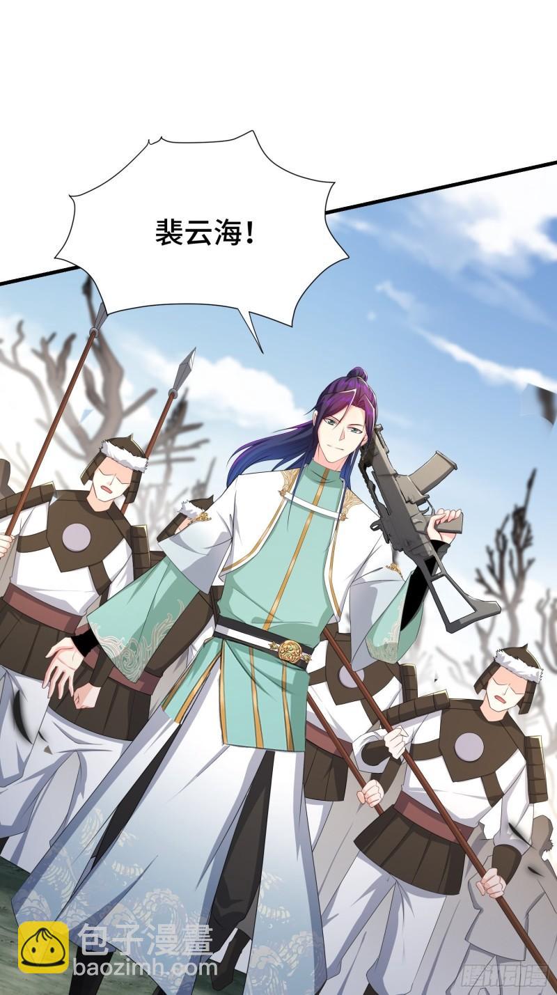 烧毁粮仓19