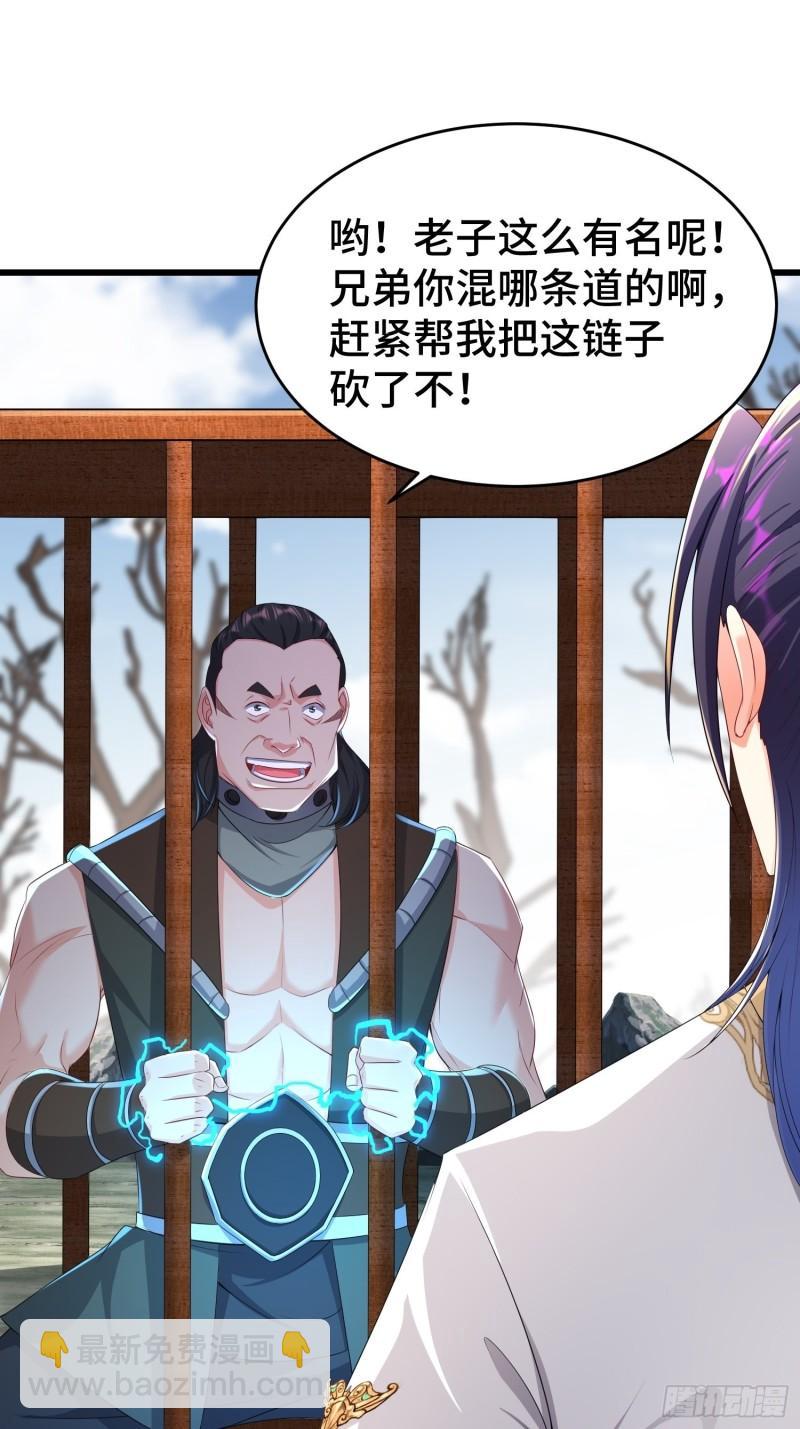 烧毁粮仓21