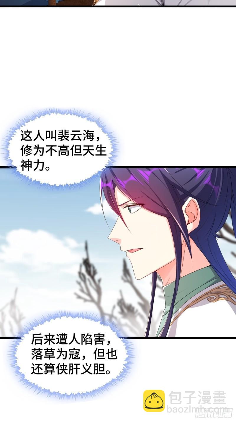 烧毁粮仓22