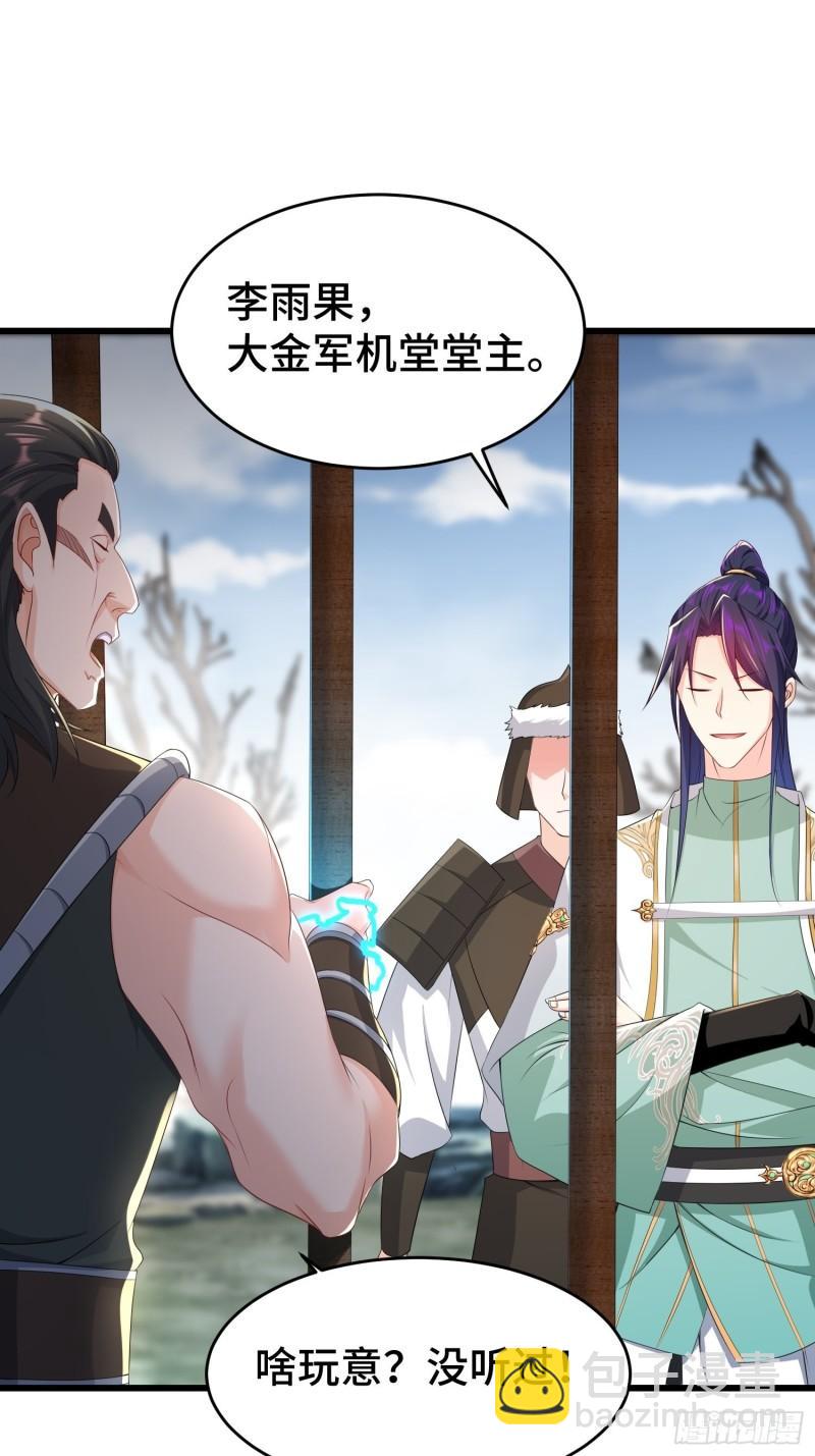 烧毁粮仓23