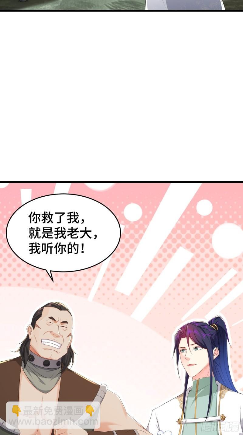 烧毁粮仓29