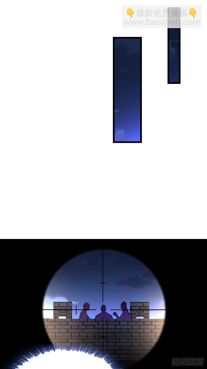 烧毁粮仓31