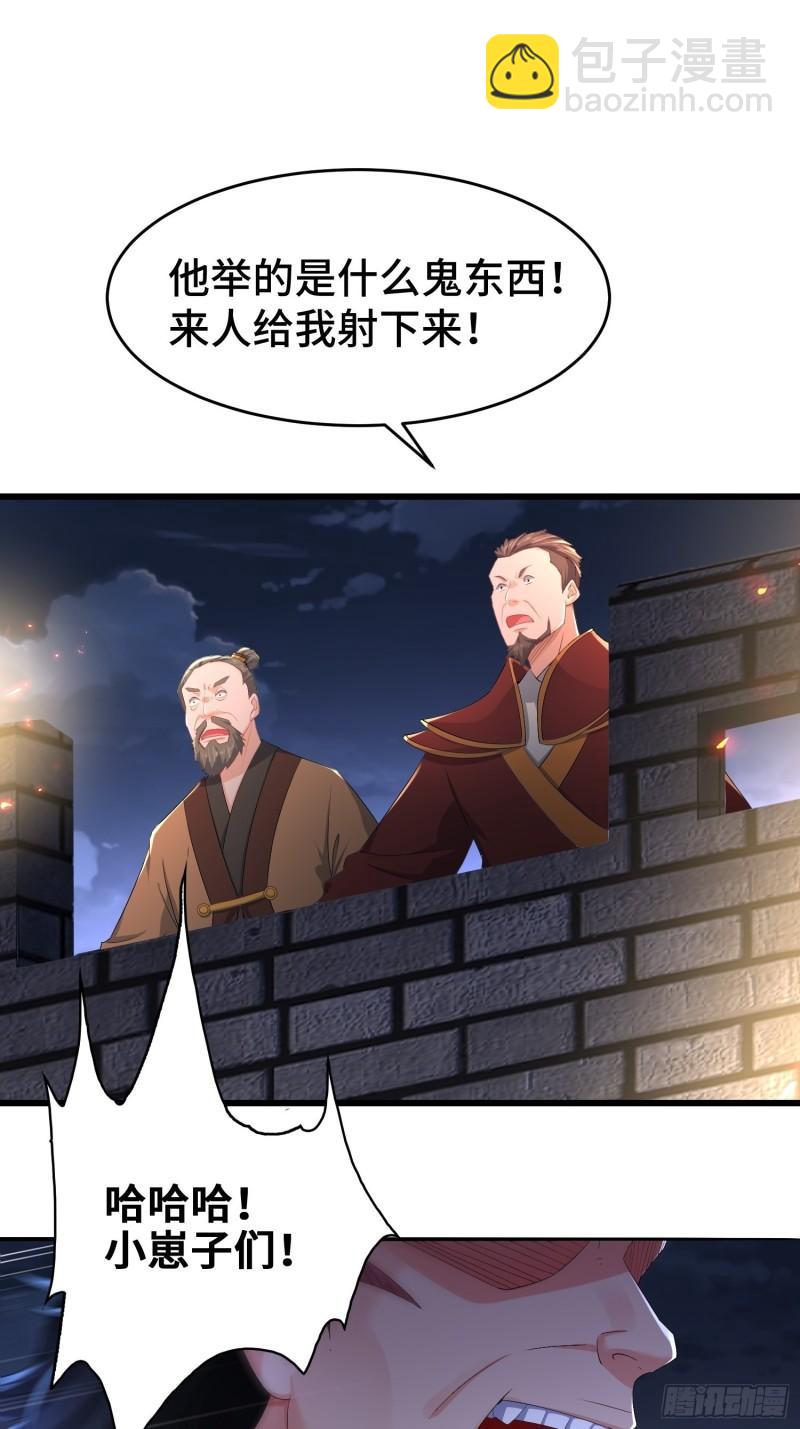 烧毁粮仓36