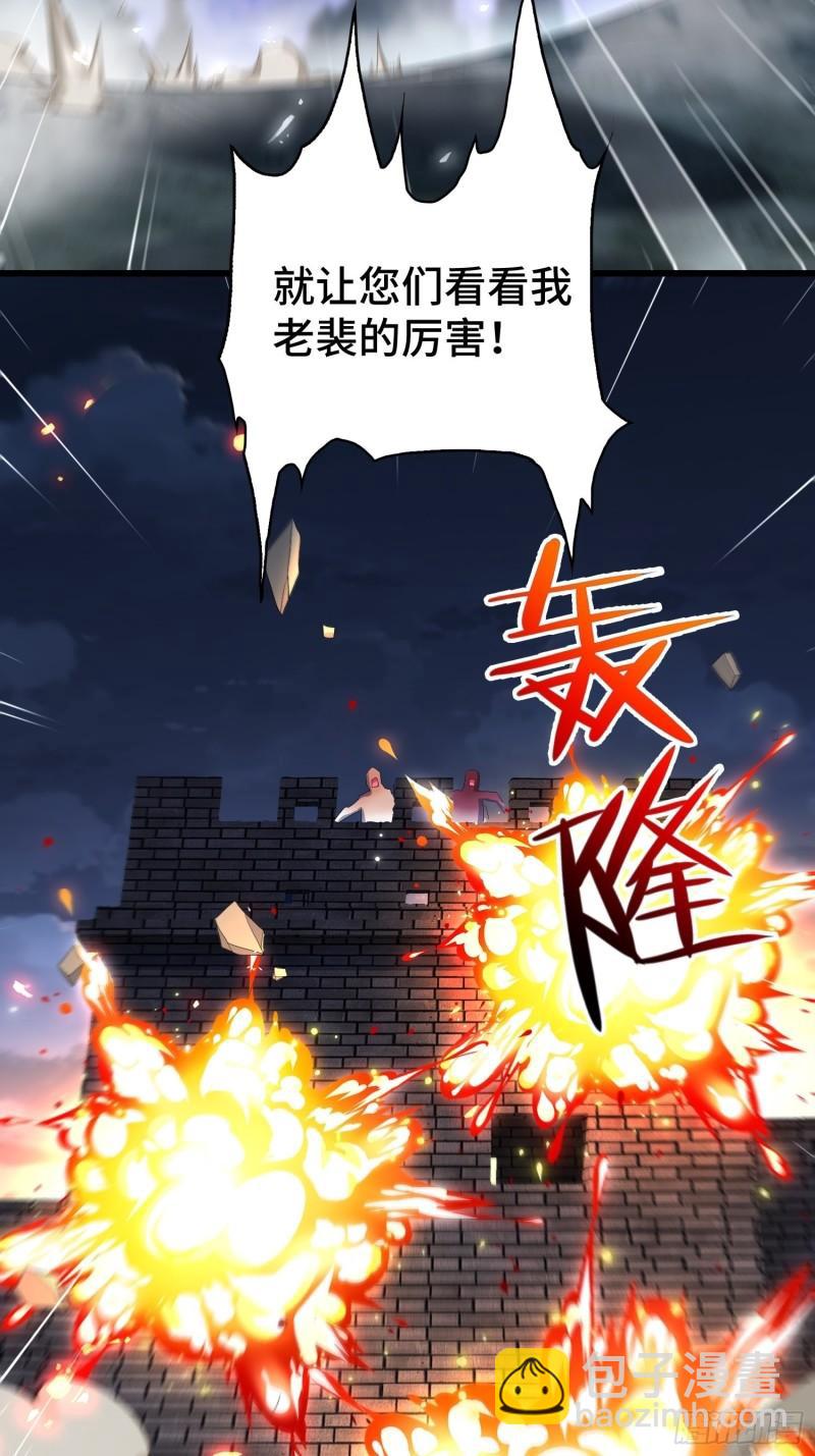 烧毁粮仓38