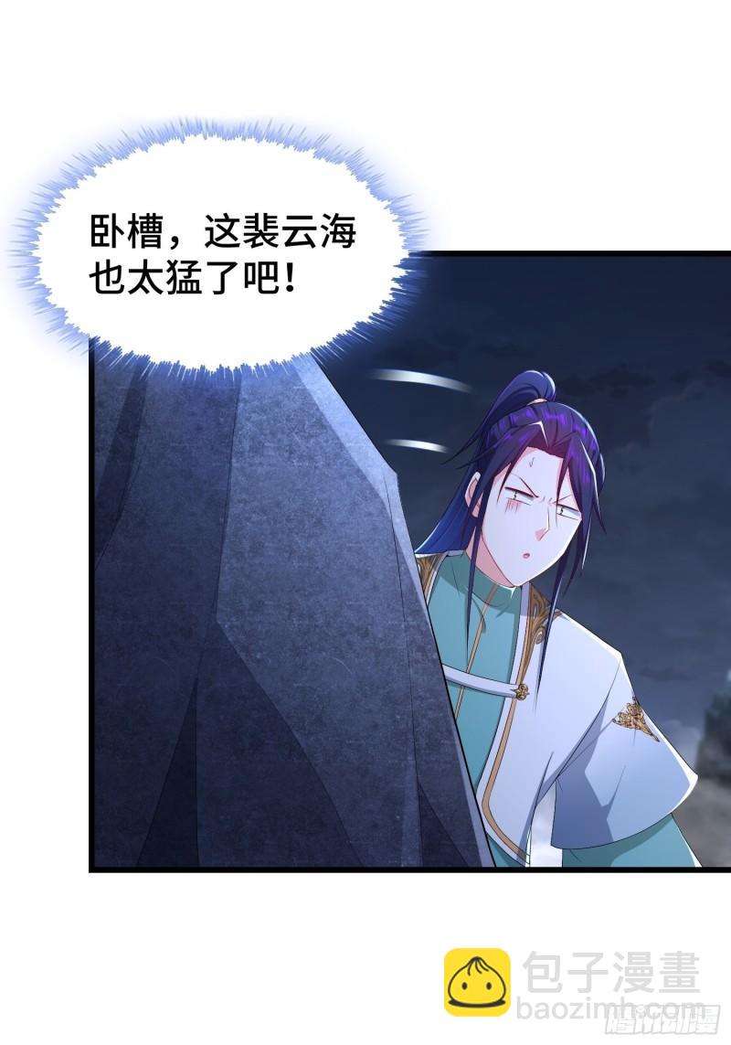 烧毁粮仓40