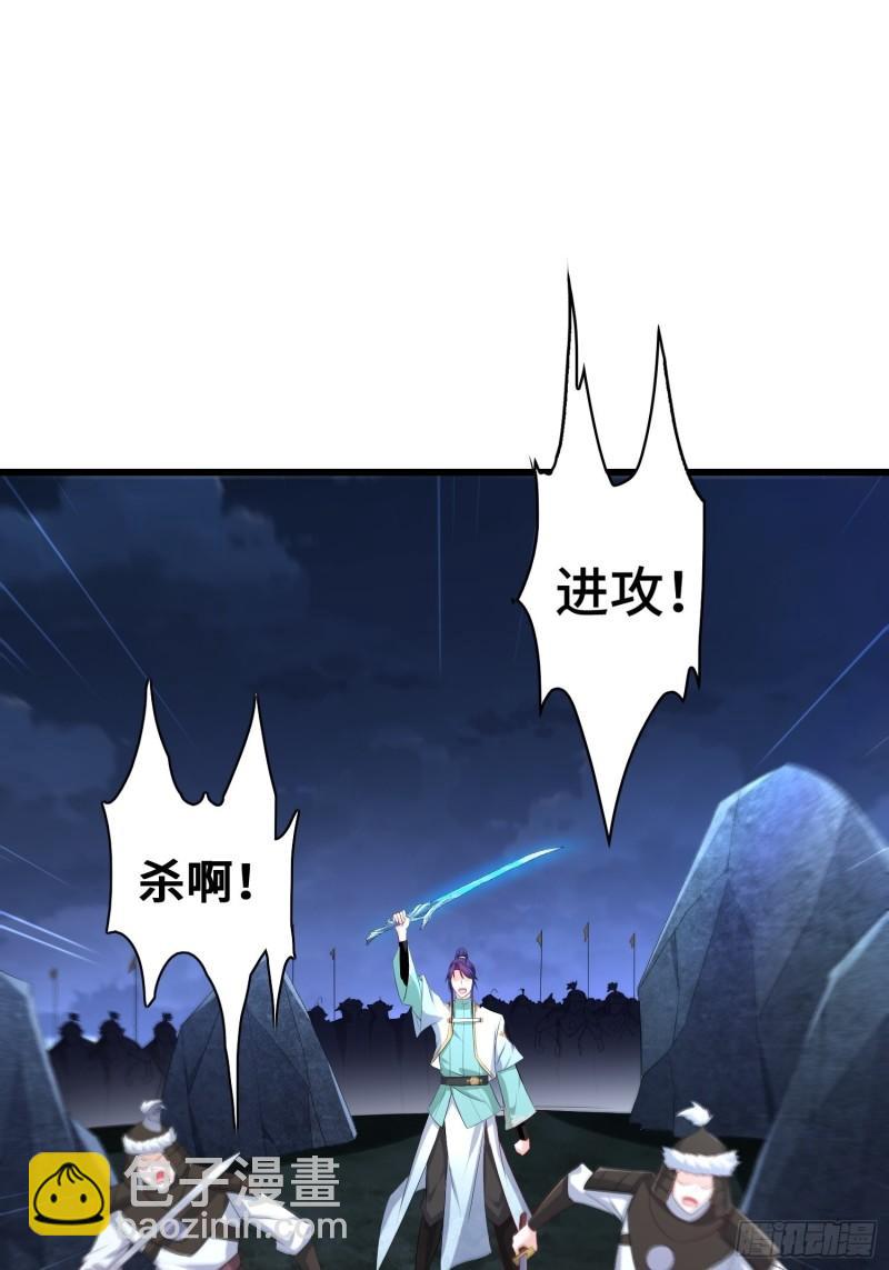 烧毁粮仓41