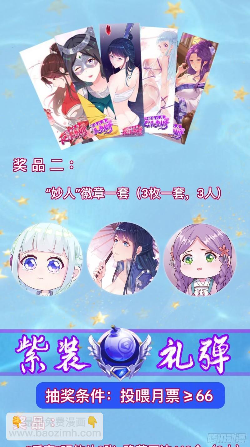烧毁粮仓44