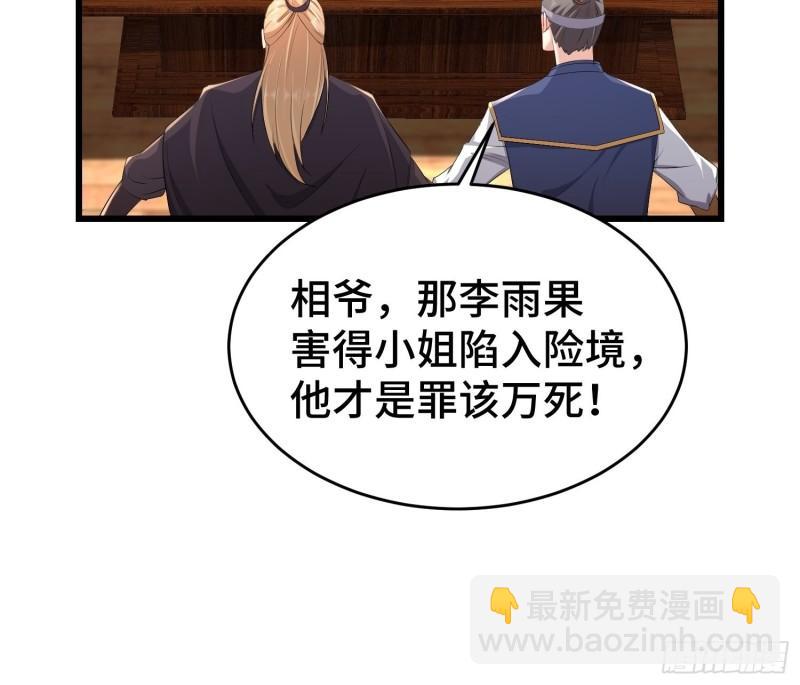 烧毁粮仓6