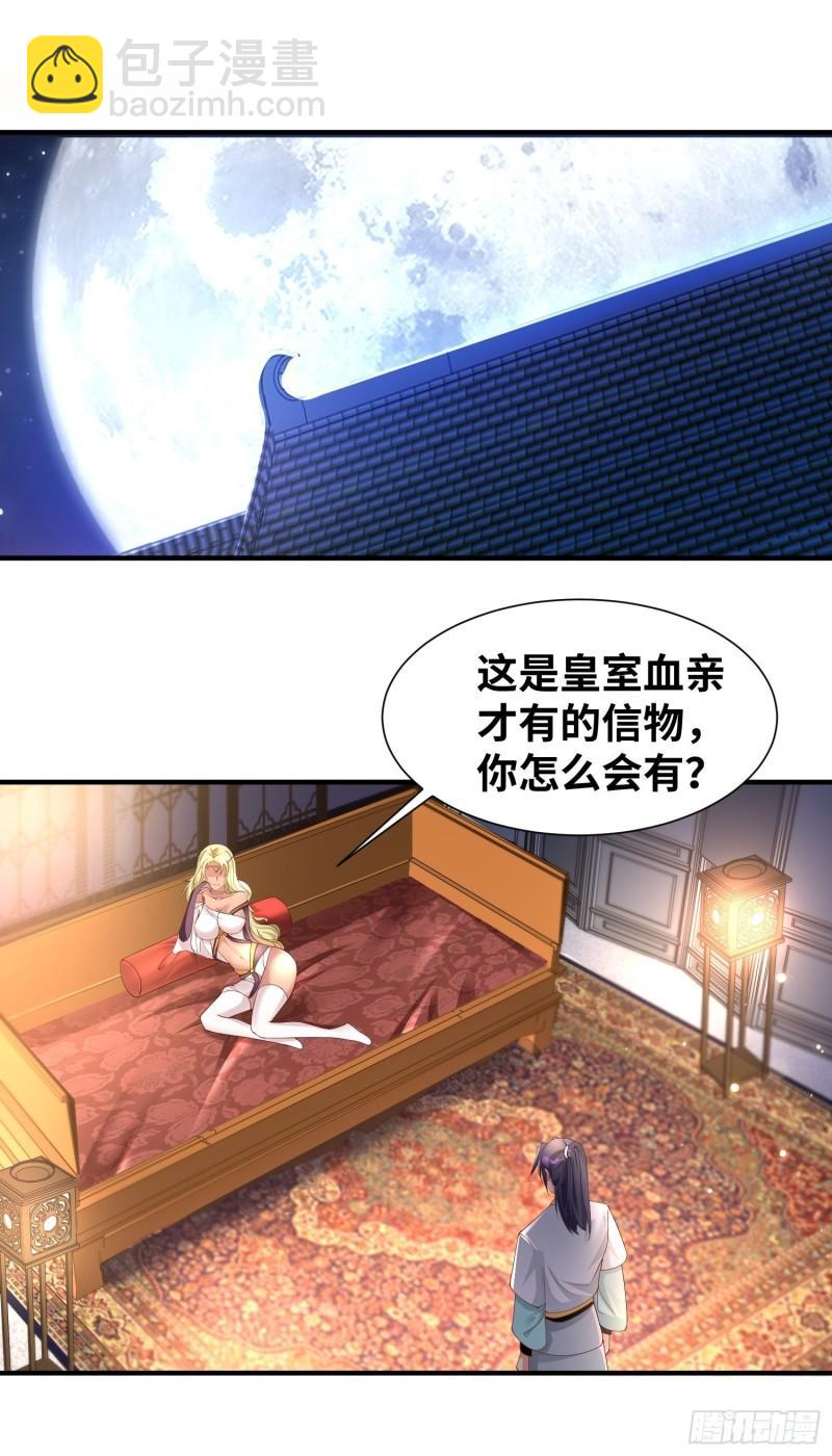 达成共识10