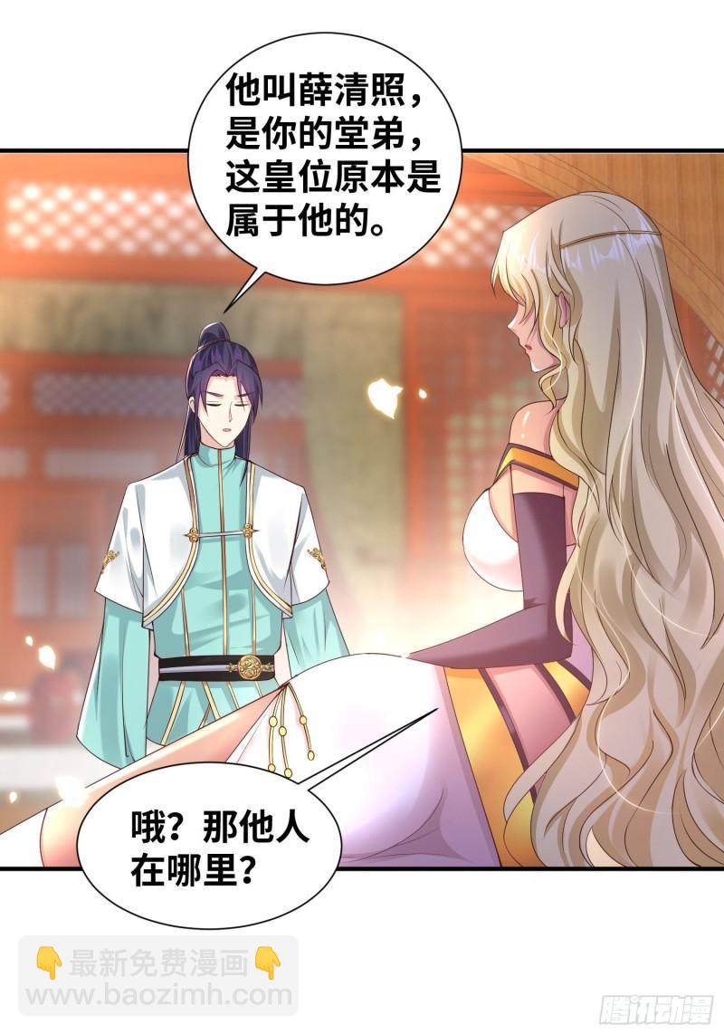 达成共识11