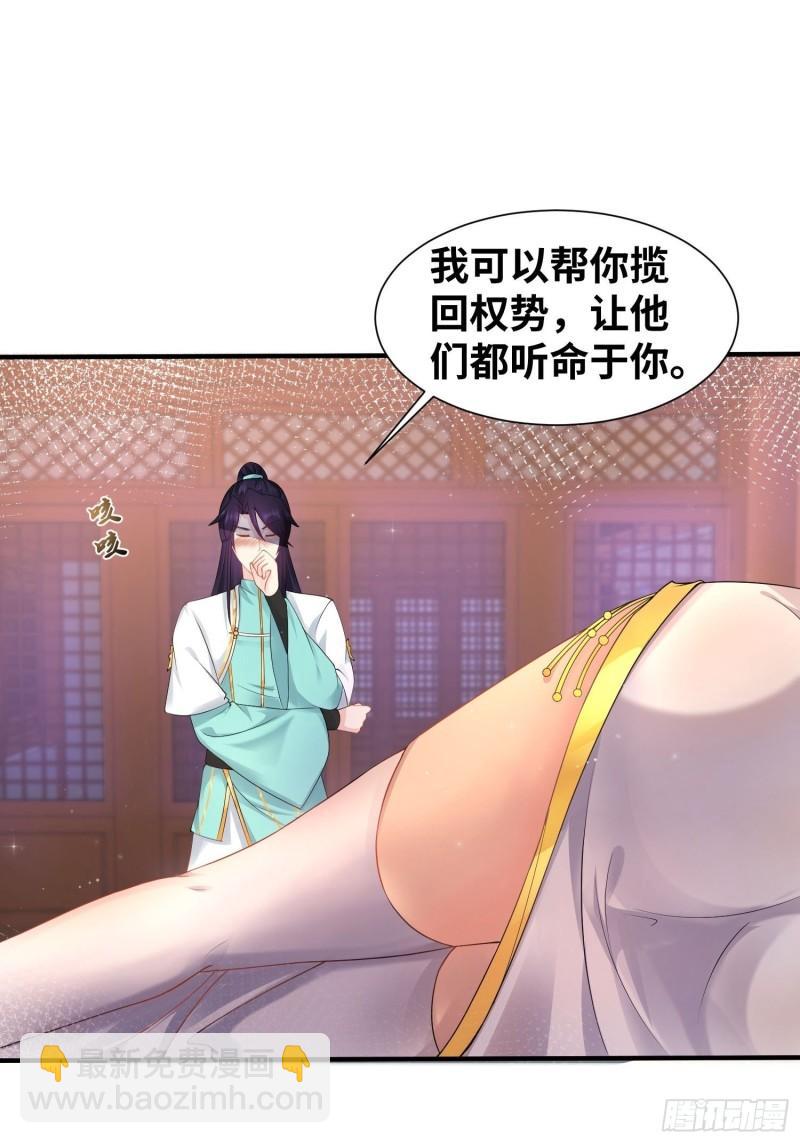 达成共识15