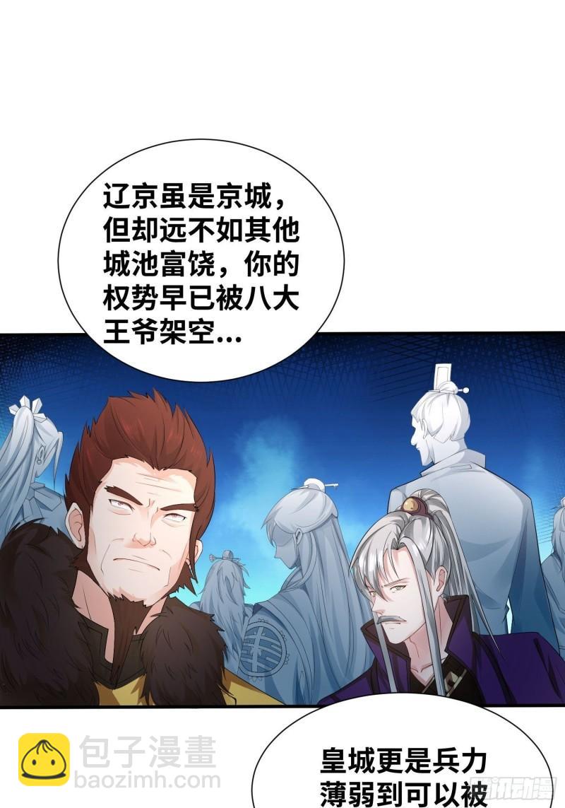 达成共识16