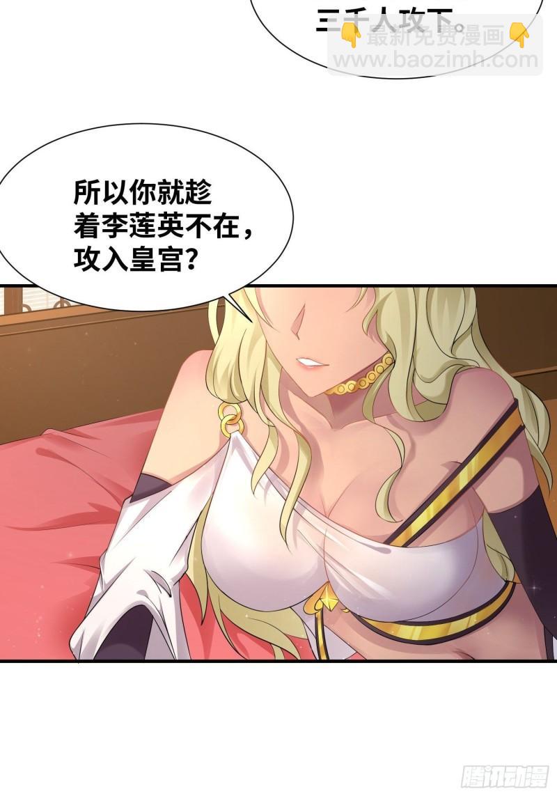 达成共识17