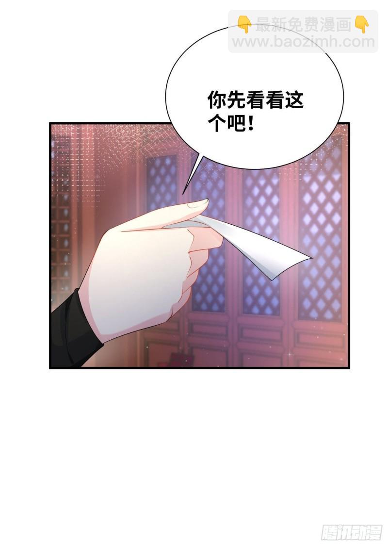 达成共识18