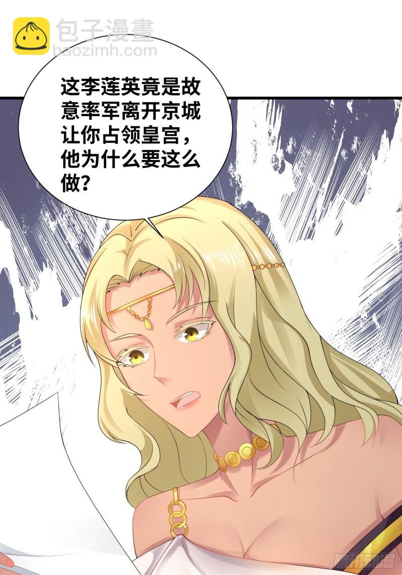 达成共识19