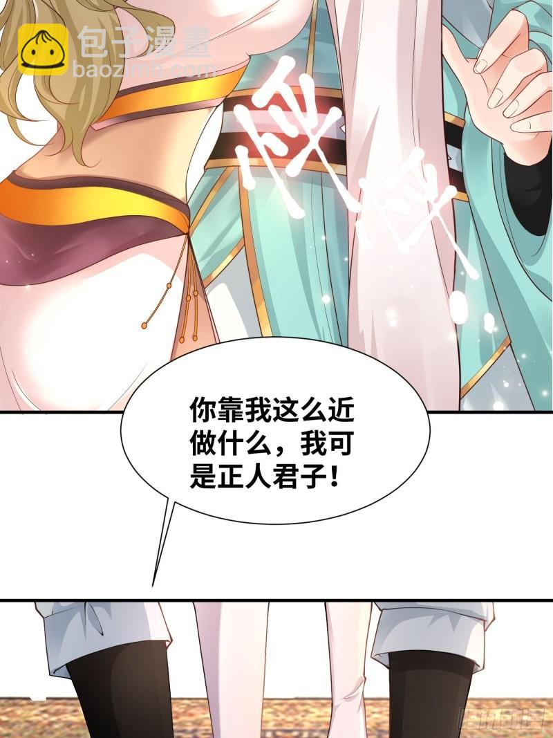 达成共识24