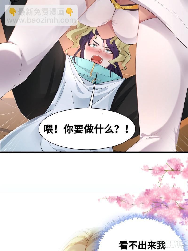 达成共识27